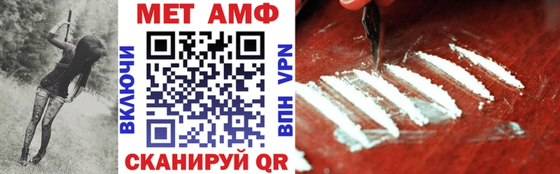 Amphetamine 97%  где продают   Красавино 