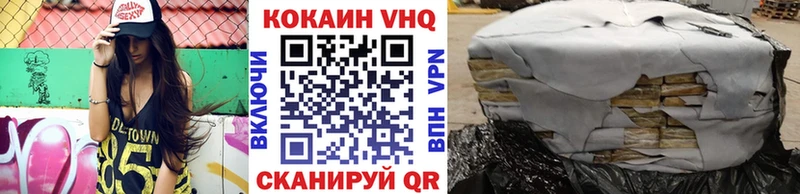 Cocaine 97%  маркетплейс клад  Красавино 