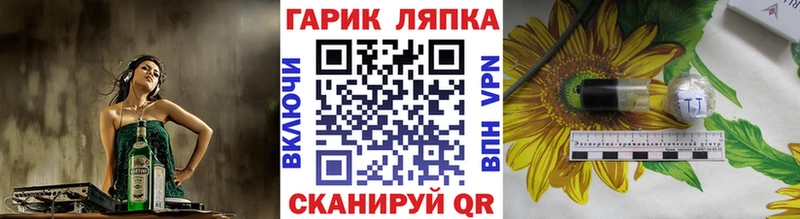 ГАШИШ гарик  Красавино 