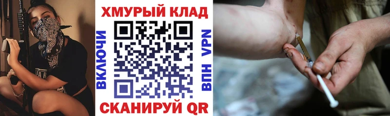 Героин Heroin  Красавино 