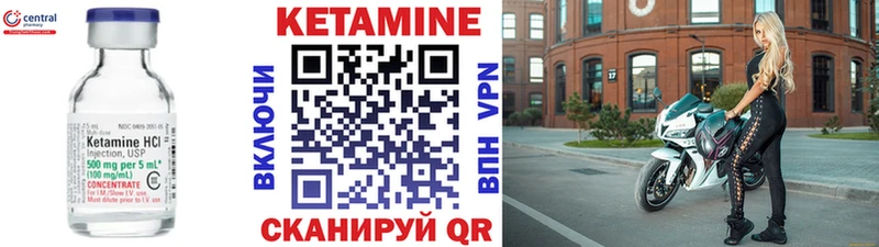 КЕТАМИН VHQ  что такое наркотик  Красавино 