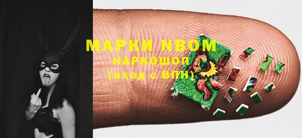 марки lsd Киреевск