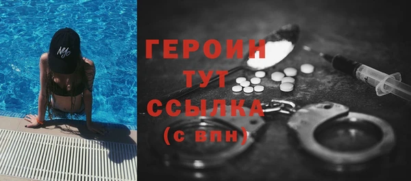 мефедрон VHQ Козельск