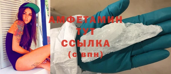 мяу мяу кристалл Вуктыл