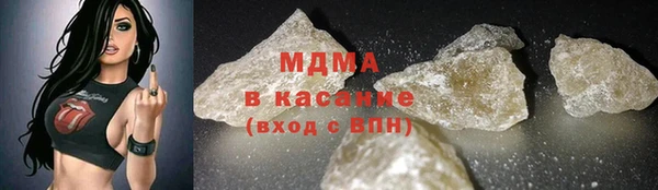 альфа пвп Кинешма