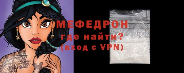 мяу мяу кристалл Вуктыл