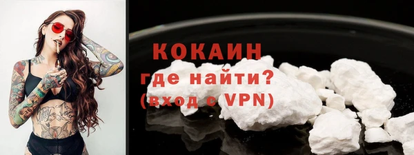 мефедрон VHQ Козельск