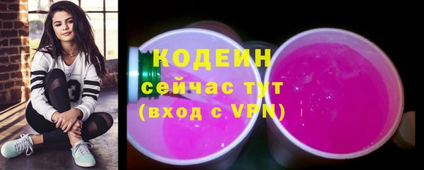 мефедрон VHQ Козельск