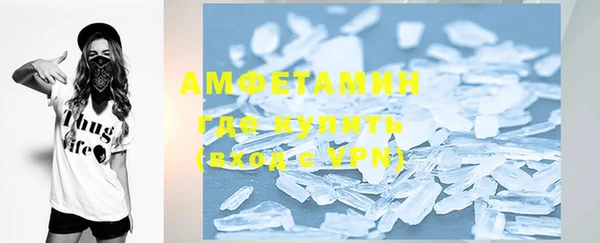 мефедрон VHQ Козельск