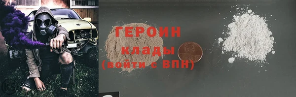 мефедрон VHQ Козельск