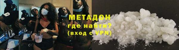 мефедрон VHQ Козельск