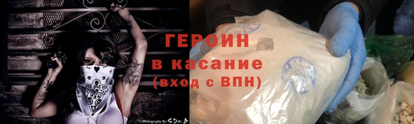 мефедрон VHQ Козельск