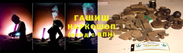 мефедрон VHQ Козельск