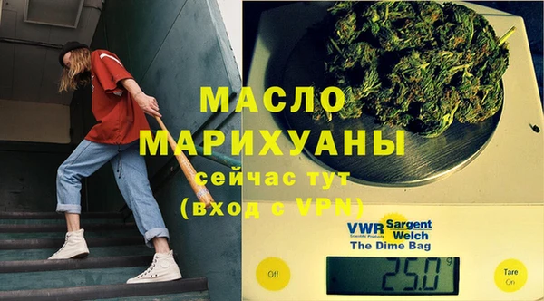 мефедрон VHQ Козельск