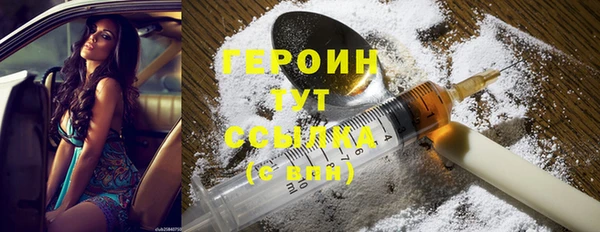 альфа пвп Кинешма