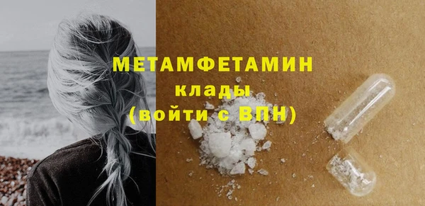 винт Касимов