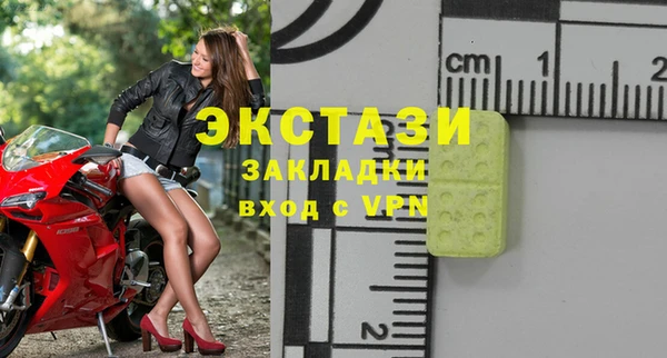 спайс Козловка