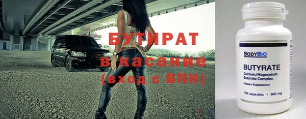 альфа пвп Кинешма