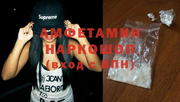 стафф Воткинск