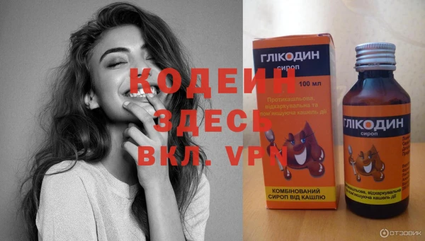 круглые Кодинск