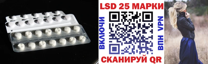 Лсд 25 экстази ecstasy Красавино