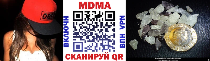 MDMA crystal  где продают   Красавино 