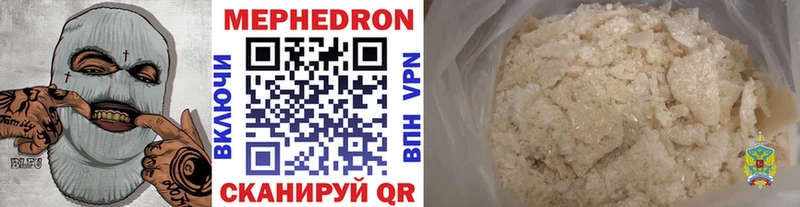 OMG зеркало  Красавино  Меф мука 