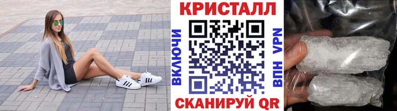 купить  цена  Красавино  блэк спрут зеркало  МЕТАМФЕТАМИН кристалл 