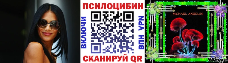 купить закладку мориарти какой сайт Галлюциногенные грибы GOLDEN TEACHER Красавино
