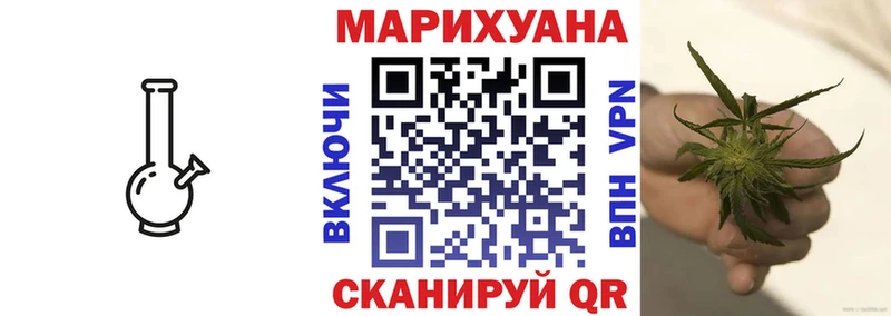 Каннабис гибрид  Красавино 